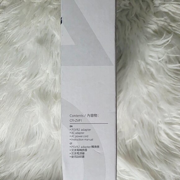 NIB Born for Gaming PSVR2 PC Adapter for Windows PC - Picture 7 of 8